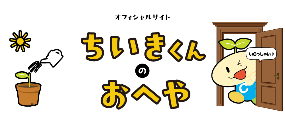 【01】トップ画像のコピー-01