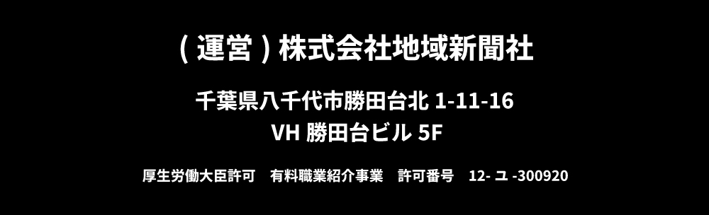 奨学金バンクLP 屋号